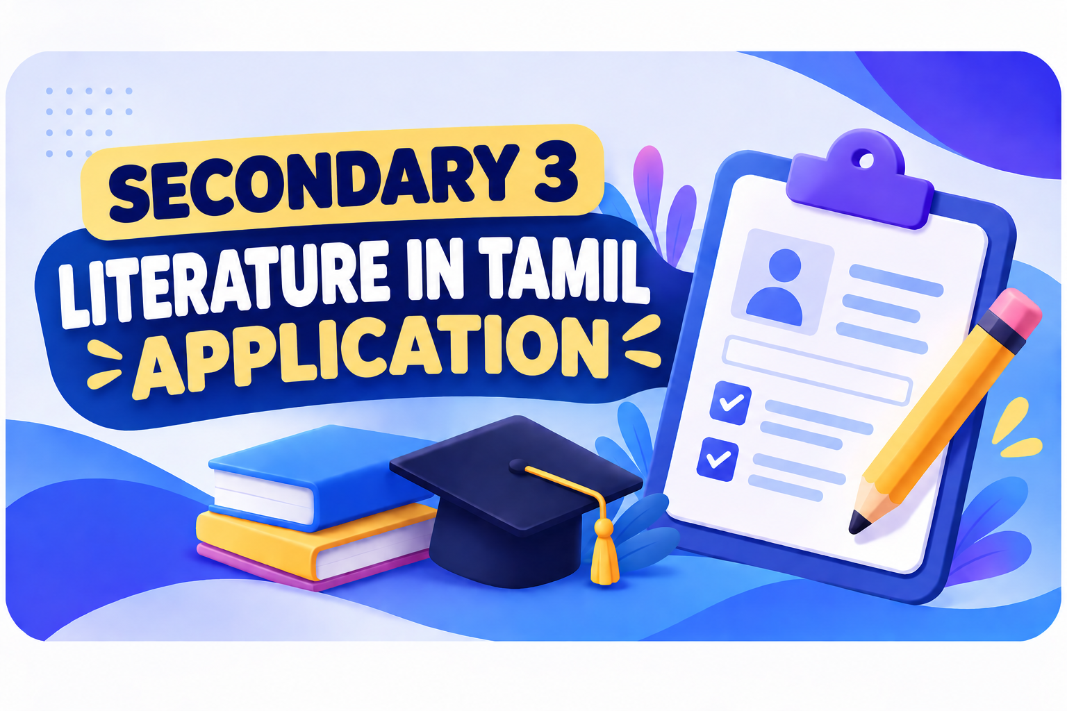 Secondary 3 Literature in Tamil application graphic.